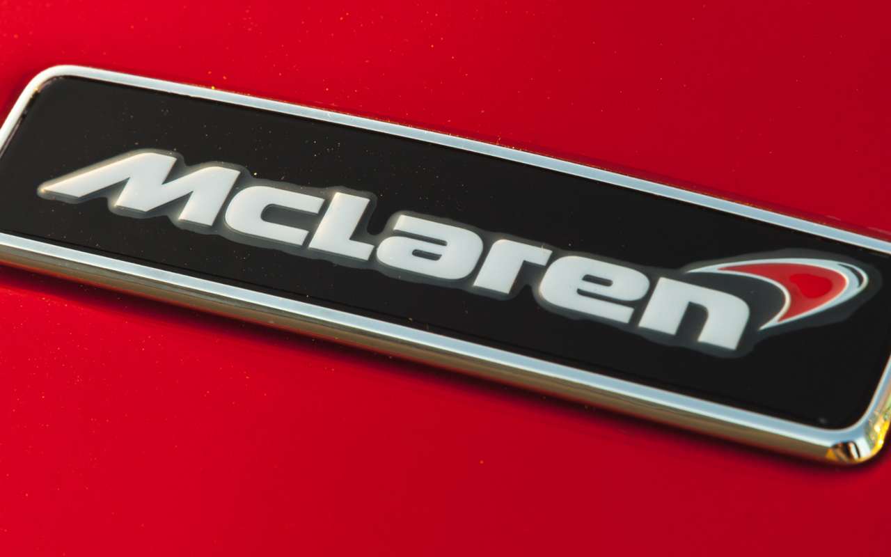 McLaren (AdobeStock)